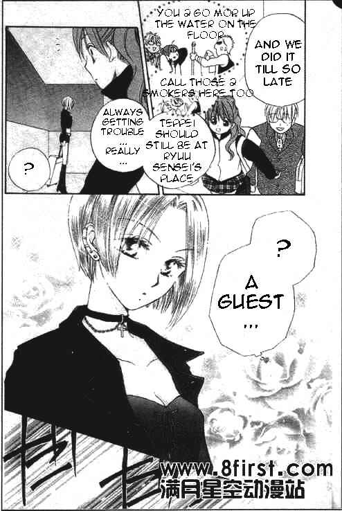 Page 30 Chapter 17 Faster Than a Kiss