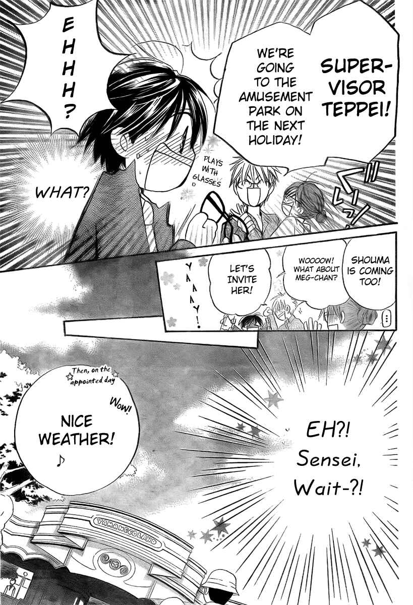 Page 10 Chapter 36 Faster Than a Kiss