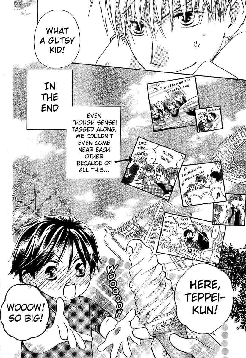 Page 13 Chapter 36 Faster Than a Kiss