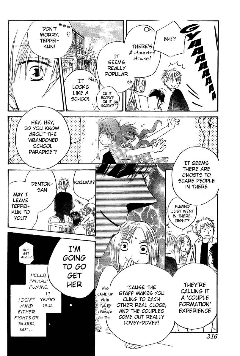 Page 19 Chapter 36 Faster Than a Kiss