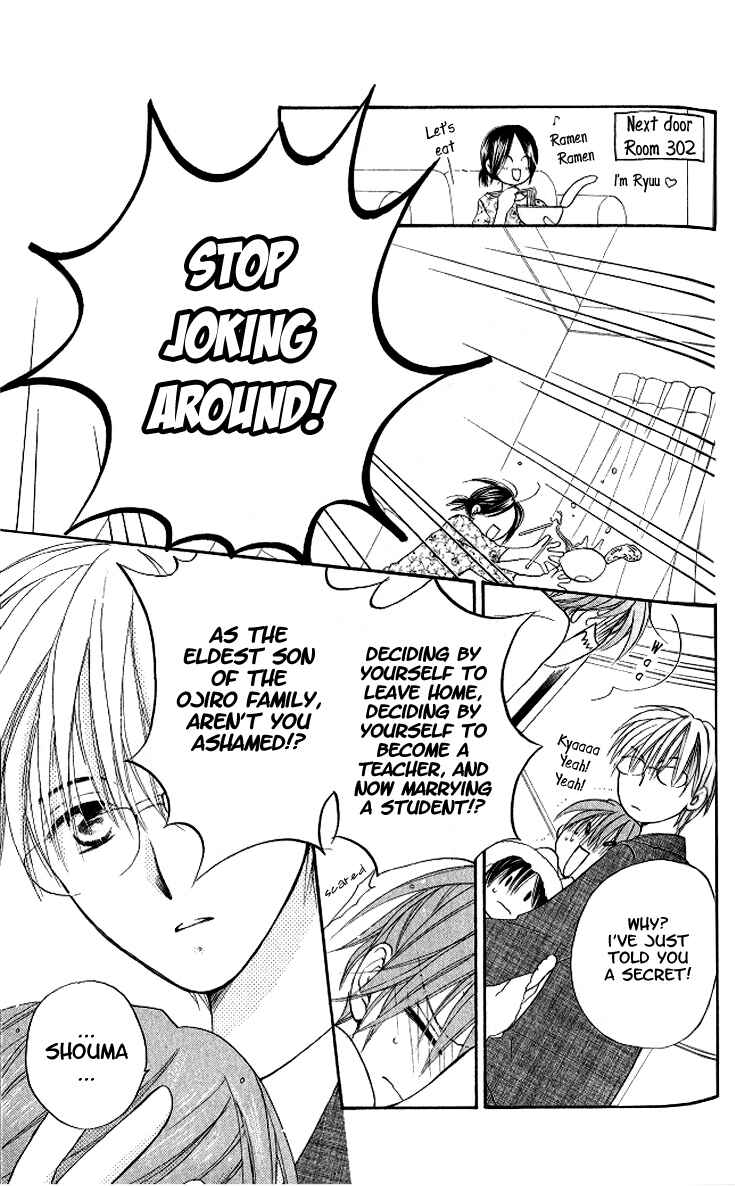 Page 7 Chapter 10 Faster Than a Kiss
