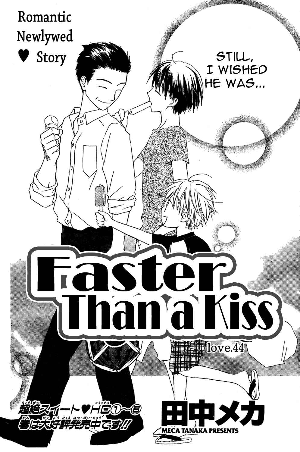 Page 3 Chapter 44 Faster Than a Kiss