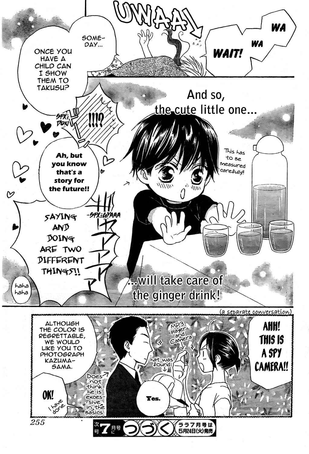 Page 32 Chapter 44 Faster Than a Kiss