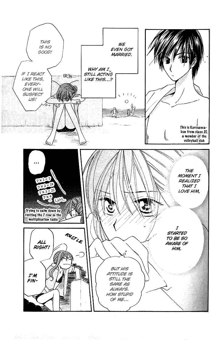 Page 10 Chapter 5 Faster Than a Kiss