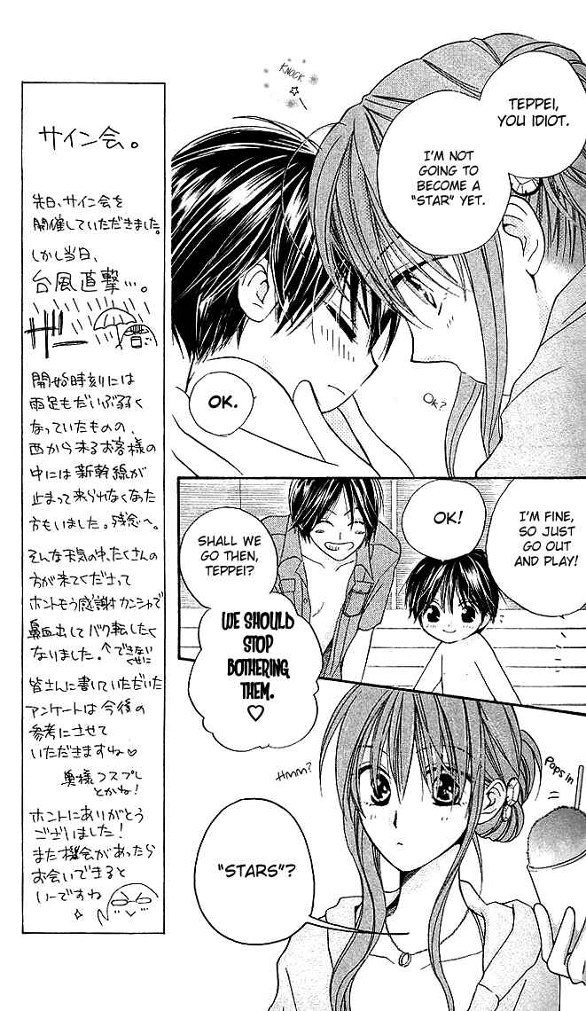 Page 14 Chapter 5 Faster Than a Kiss