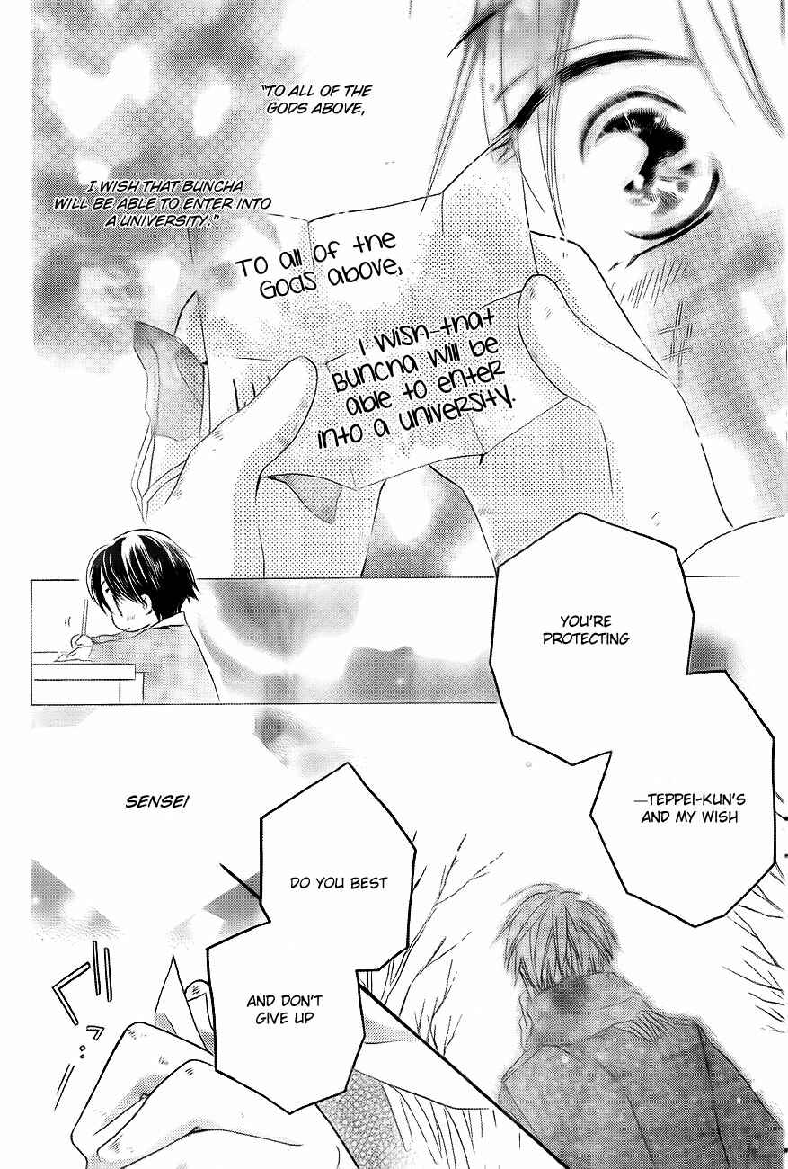Page 18 Chapter 52 Faster Than a Kiss