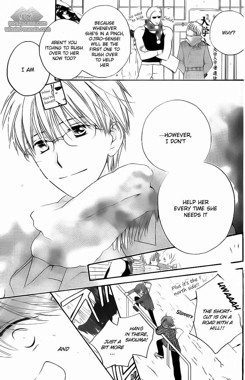 Page 21 Chapter 52 Faster Than a Kiss