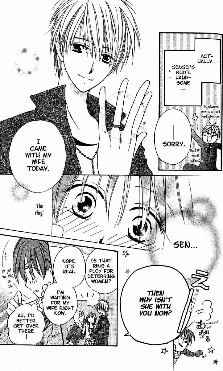 Page 19 Chapter 12 Faster Than a Kiss