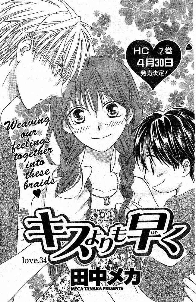 Page 1 Chapter 34 Faster Than a Kiss