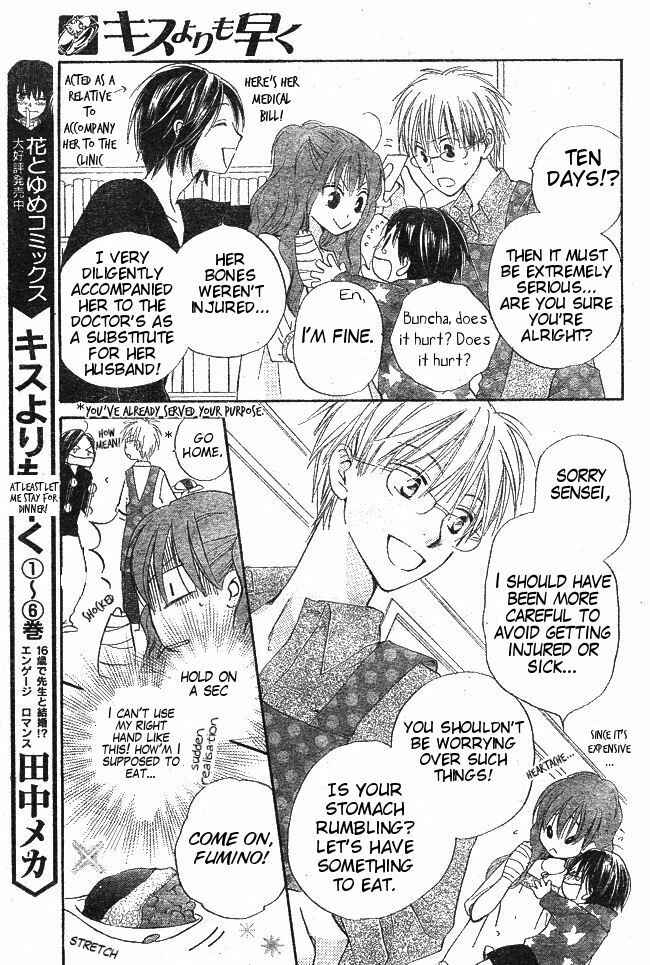 Page 3 Chapter 34 Faster Than a Kiss
