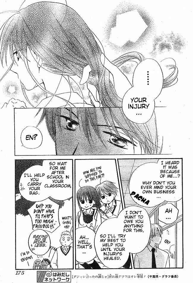 Page 9 Chapter 34 Faster Than a Kiss