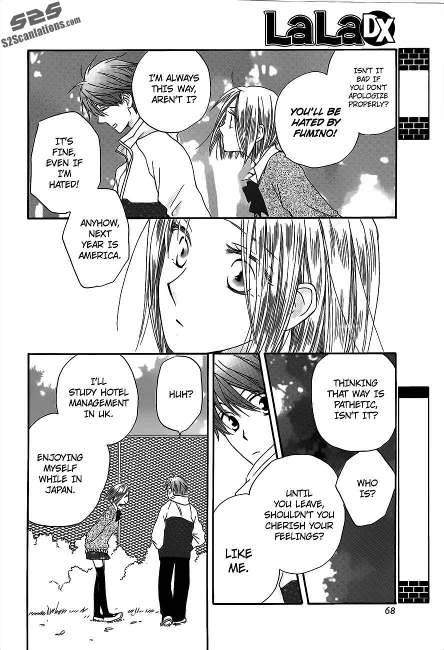 Page 11 Chapter 55.5 Faster Than a Kiss