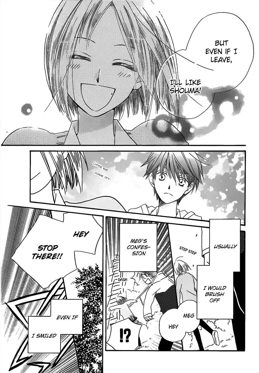 Page 12 Chapter 55.5 Faster Than a Kiss