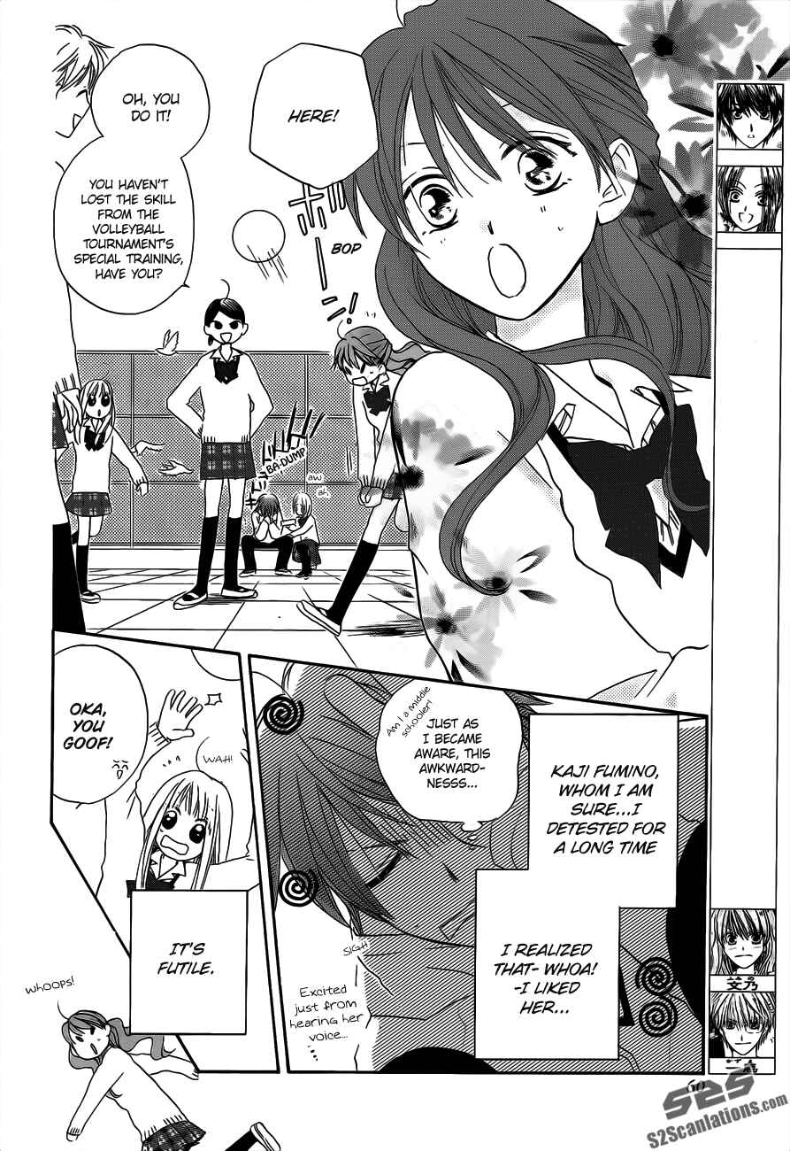Page 3 Chapter 55.5 Faster Than a Kiss