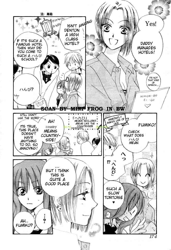 Page 14 Chapter 18 Faster Than a Kiss