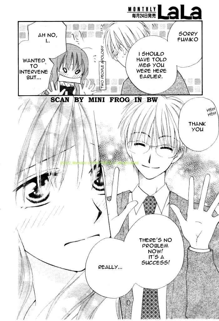 Page 28 Chapter 18 Faster Than a Kiss