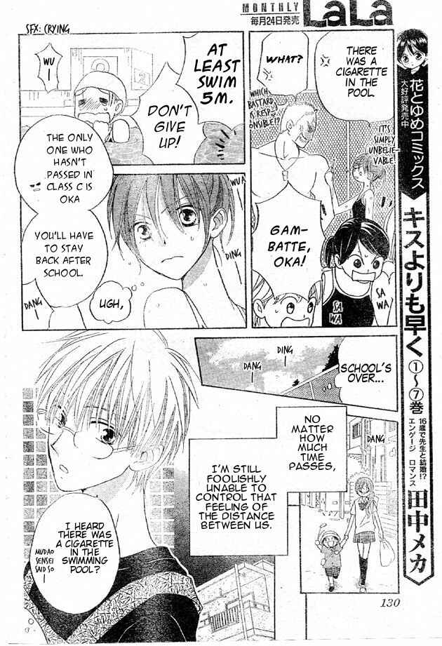 Page 10 Chapter 38 Faster Than a Kiss