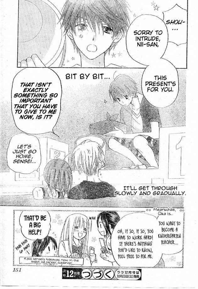 Page 30 Chapter 38 Faster Than a Kiss