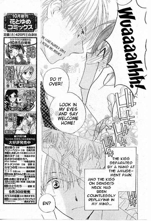Page 5 Chapter 38 Faster Than a Kiss