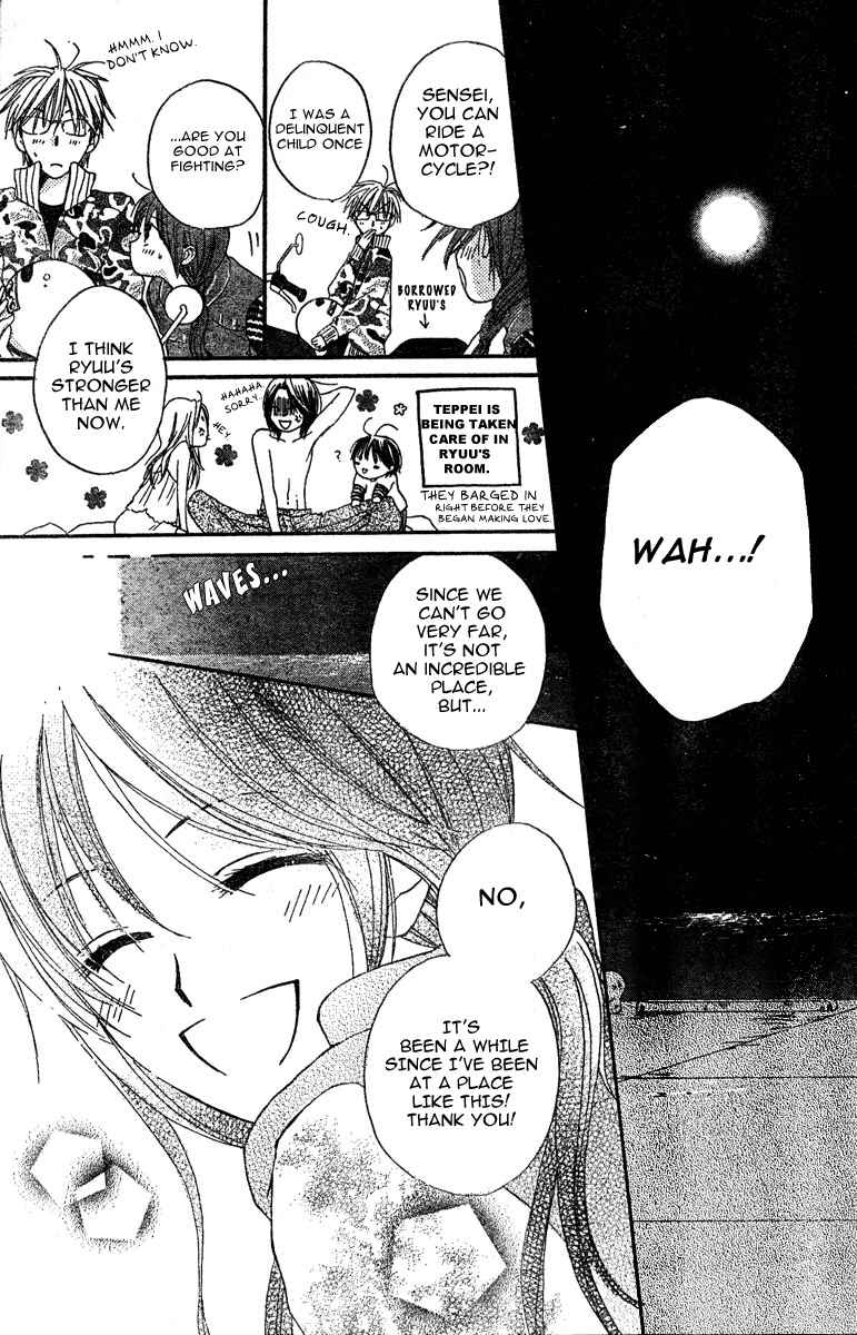 Page 23 Chapter 0 Faster Than a Kiss