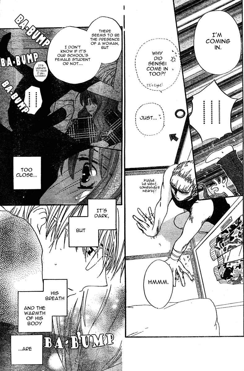 Page 27 Chapter 0 Faster Than a Kiss