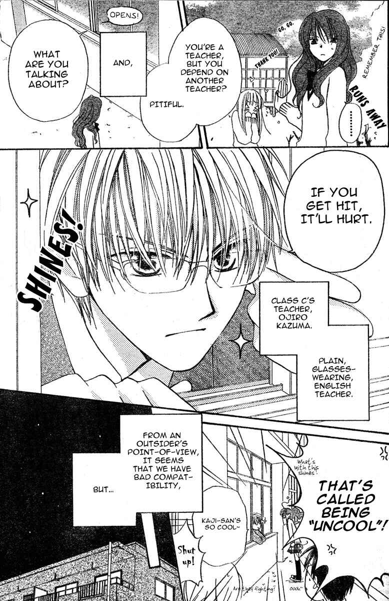 Page 3 Chapter 0 Faster Than a Kiss