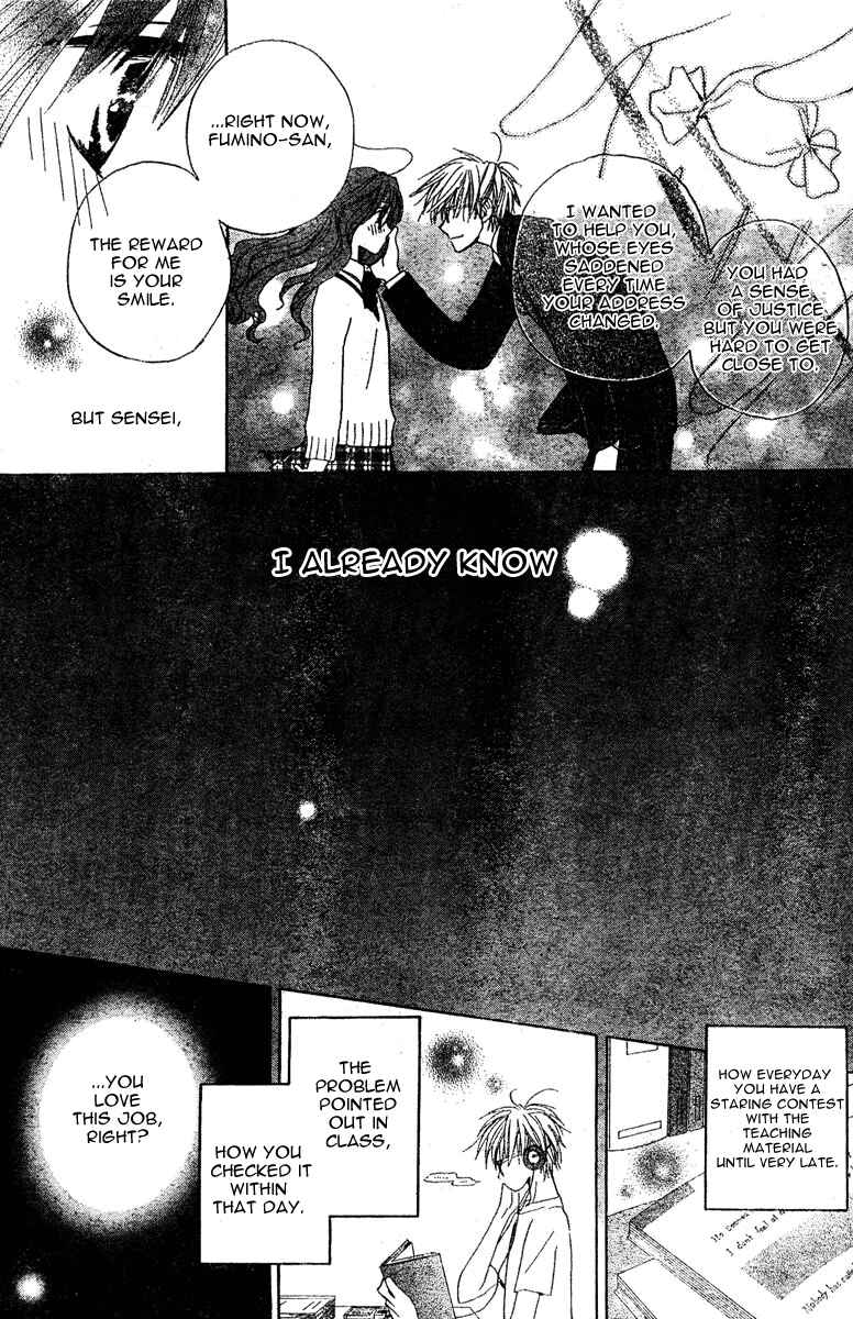 Page 33 Chapter 0 Faster Than a Kiss