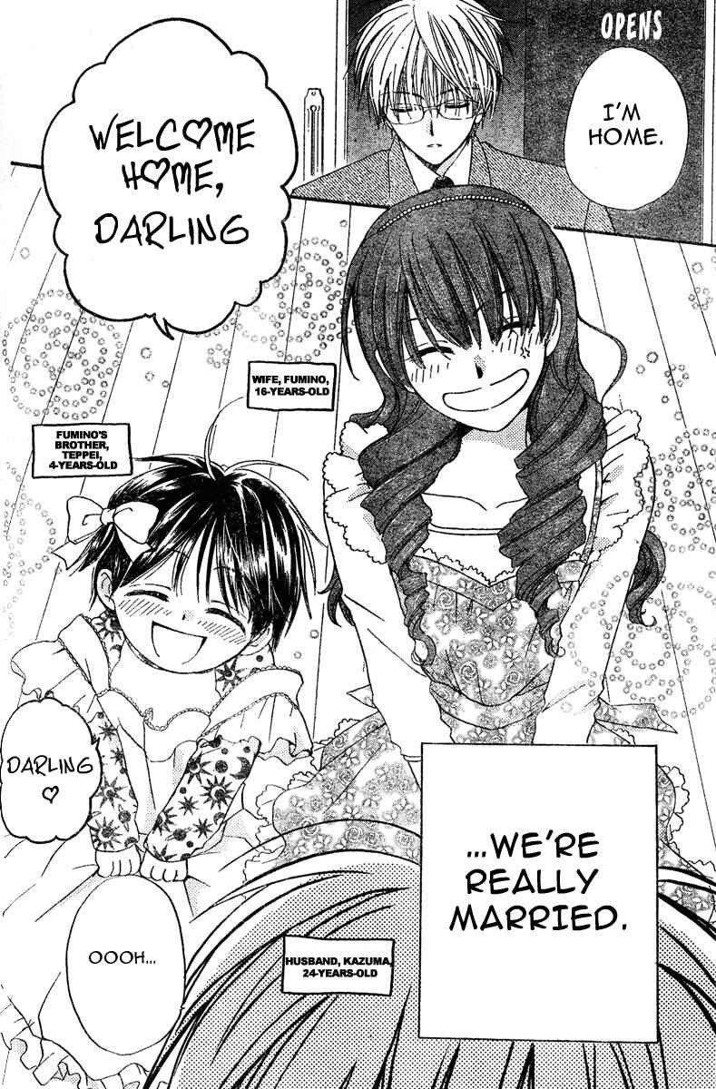 Page 4 Chapter 0 Faster Than a Kiss