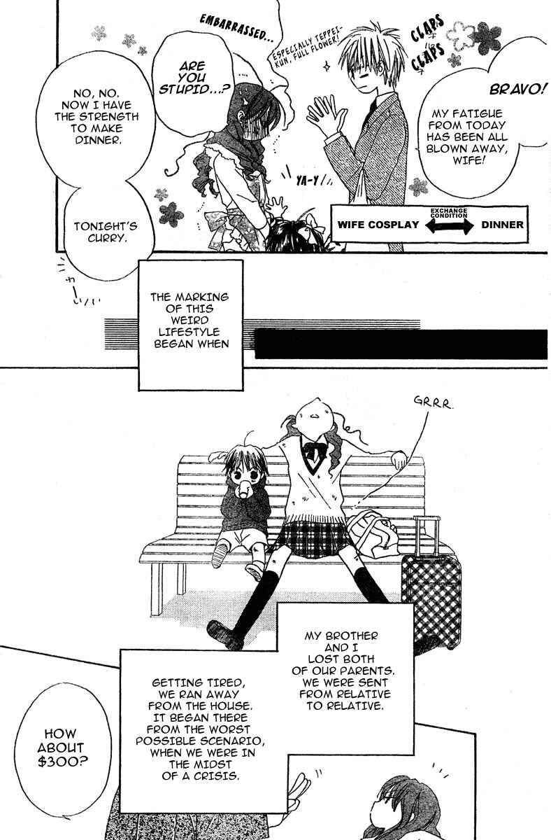Page 5 Chapter 0 Faster Than a Kiss
