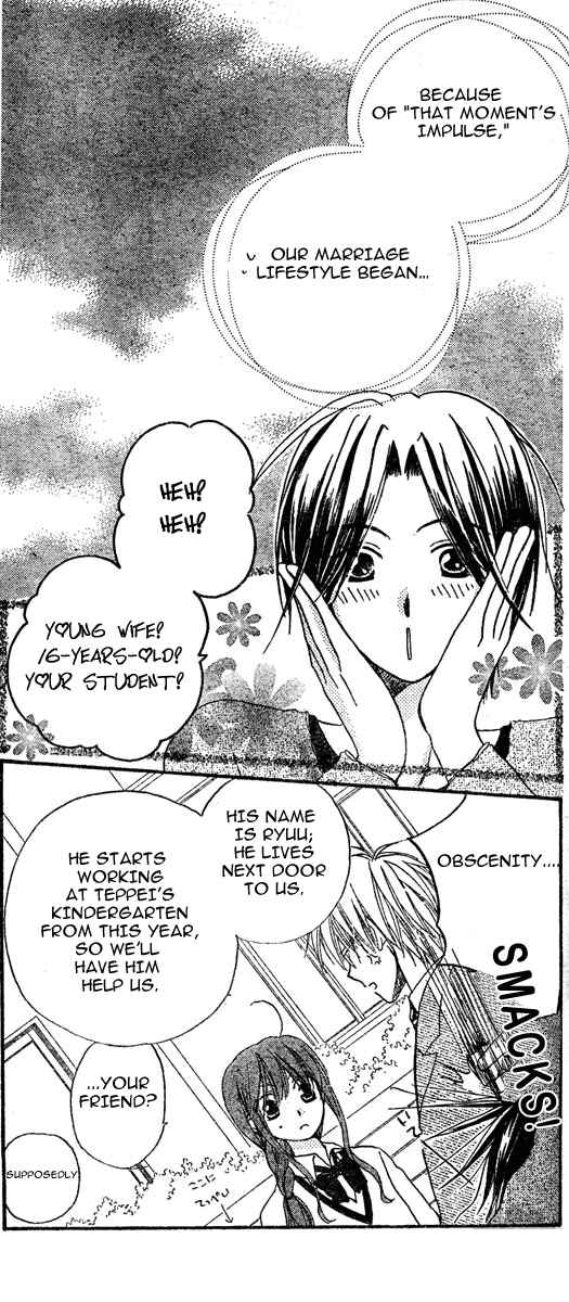 Page 9 Chapter 0 Faster Than a Kiss
