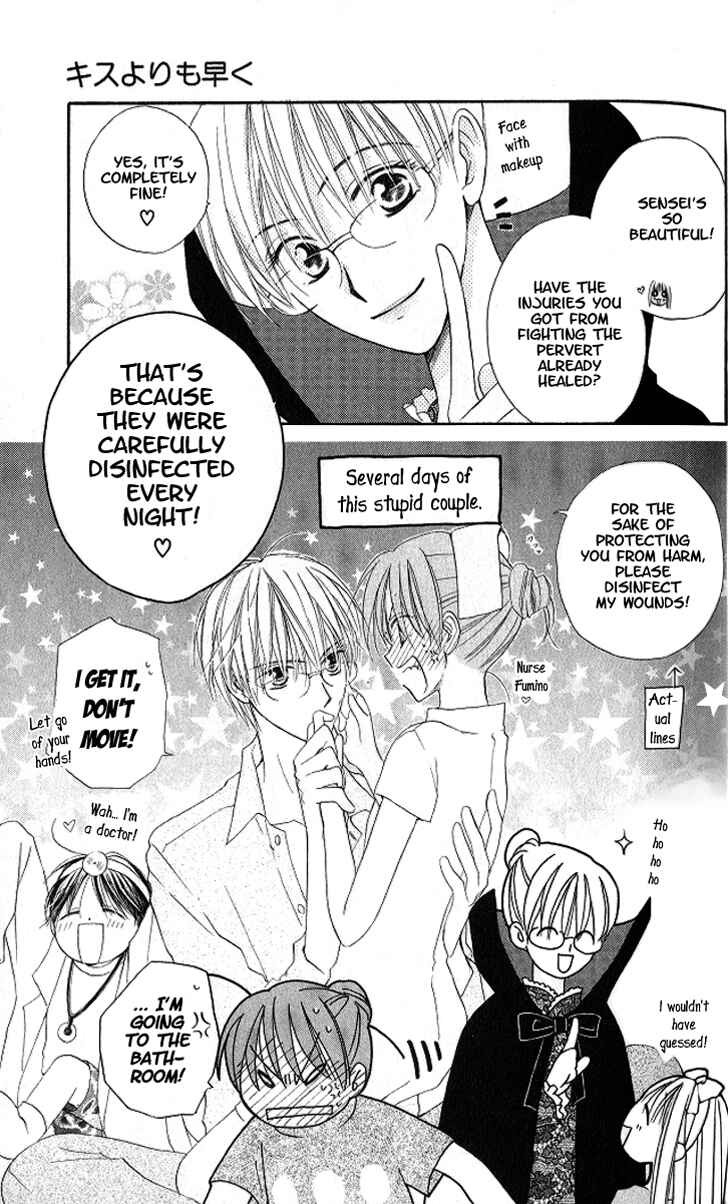 Page 6 Chapter 9 Faster Than a Kiss