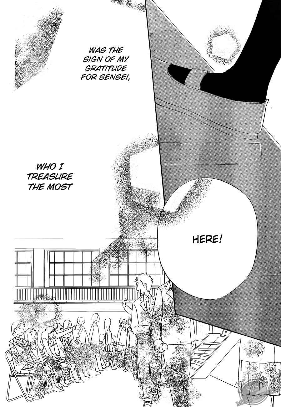 Page 13 Chapter 56 Faster Than a Kiss