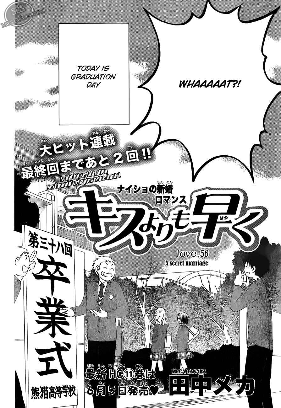 Page 3 Chapter 56 Faster Than a Kiss