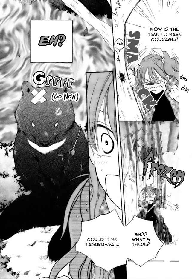 Page 22 Chapter 42 Faster Than a Kiss