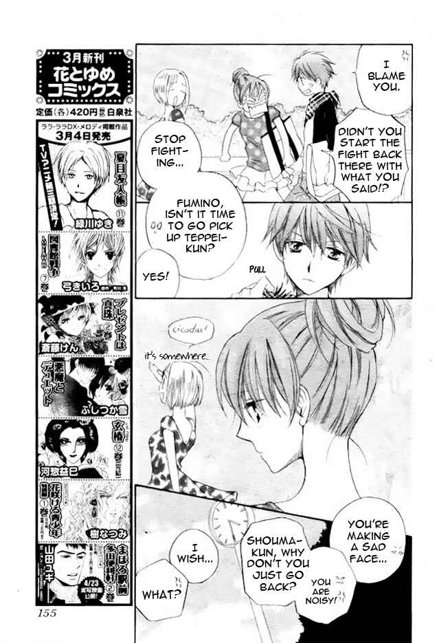 Page 8 Chapter 42 Faster Than a Kiss