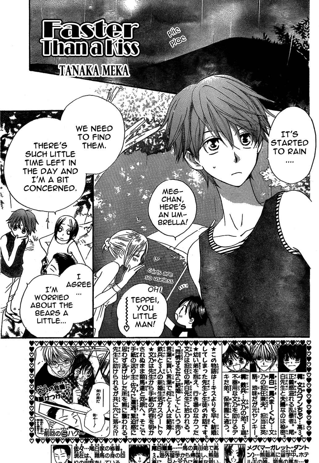 Page 2 Chapter 43 Faster Than a Kiss
