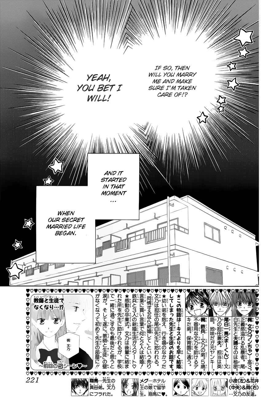 Page 4 Chapter 57 Faster Than a Kiss