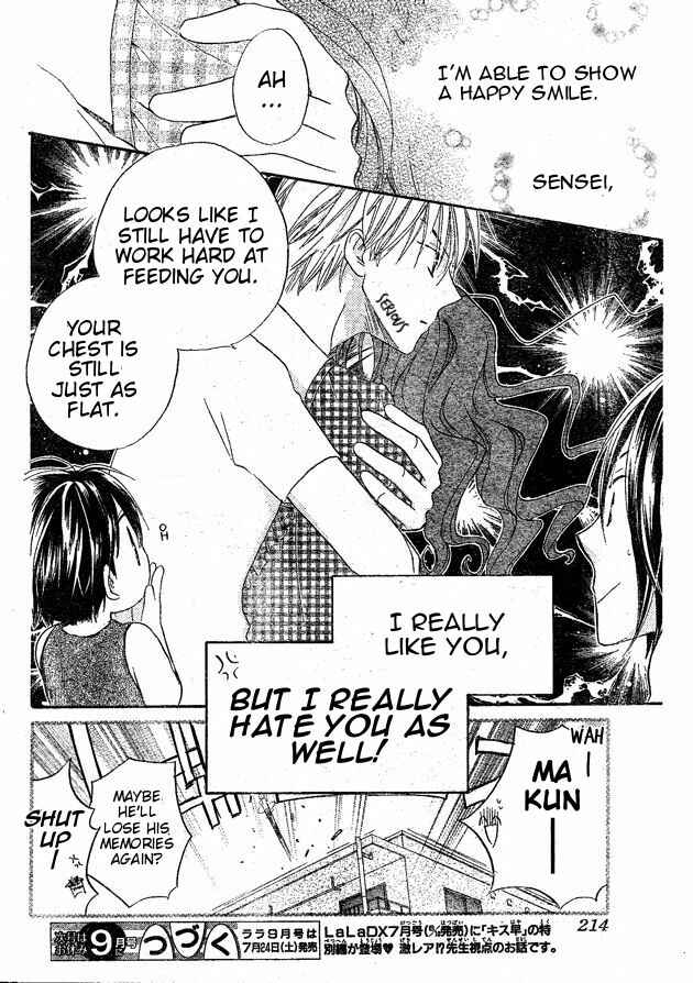Page 15 Chapter 37.5 Faster Than a Kiss