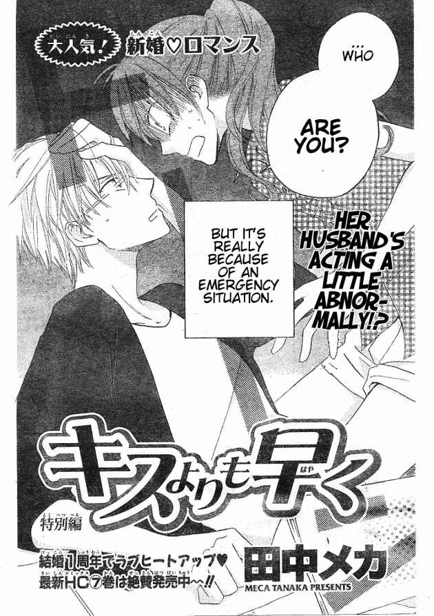 Page 2 Chapter 37.5 Faster Than a Kiss