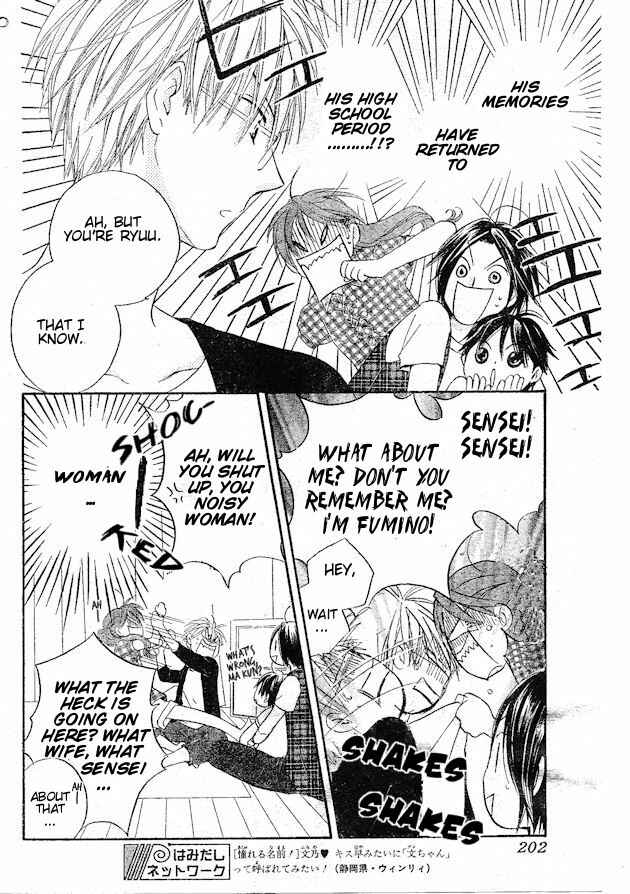 Page 4 Chapter 37.5 Faster Than a Kiss