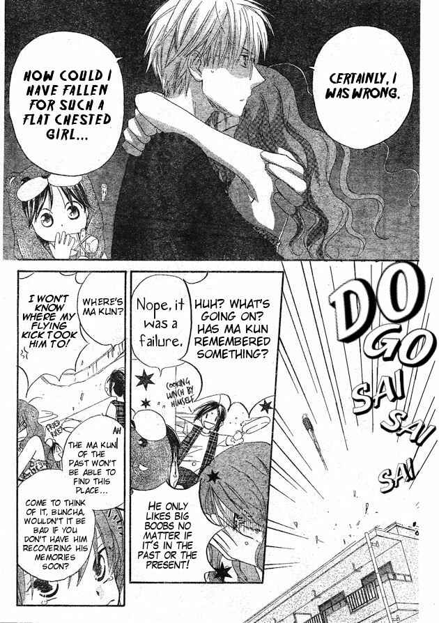 Page 8 Chapter 37.5 Faster Than a Kiss