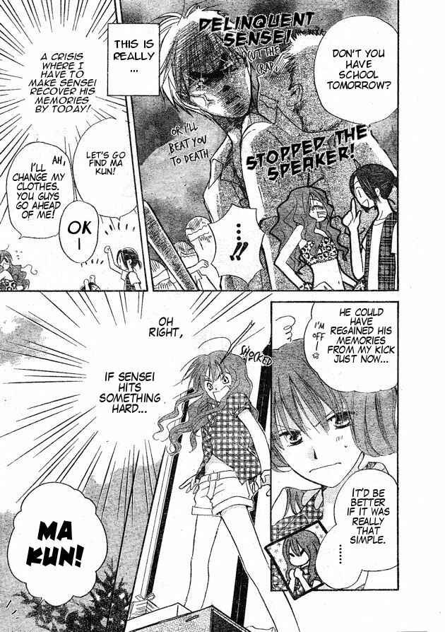 Page 9 Chapter 37.5 Faster Than a Kiss
