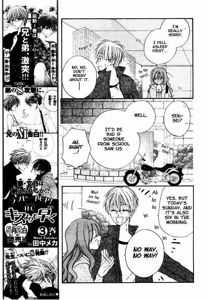 Page 22 Chapter 13 Faster Than a Kiss