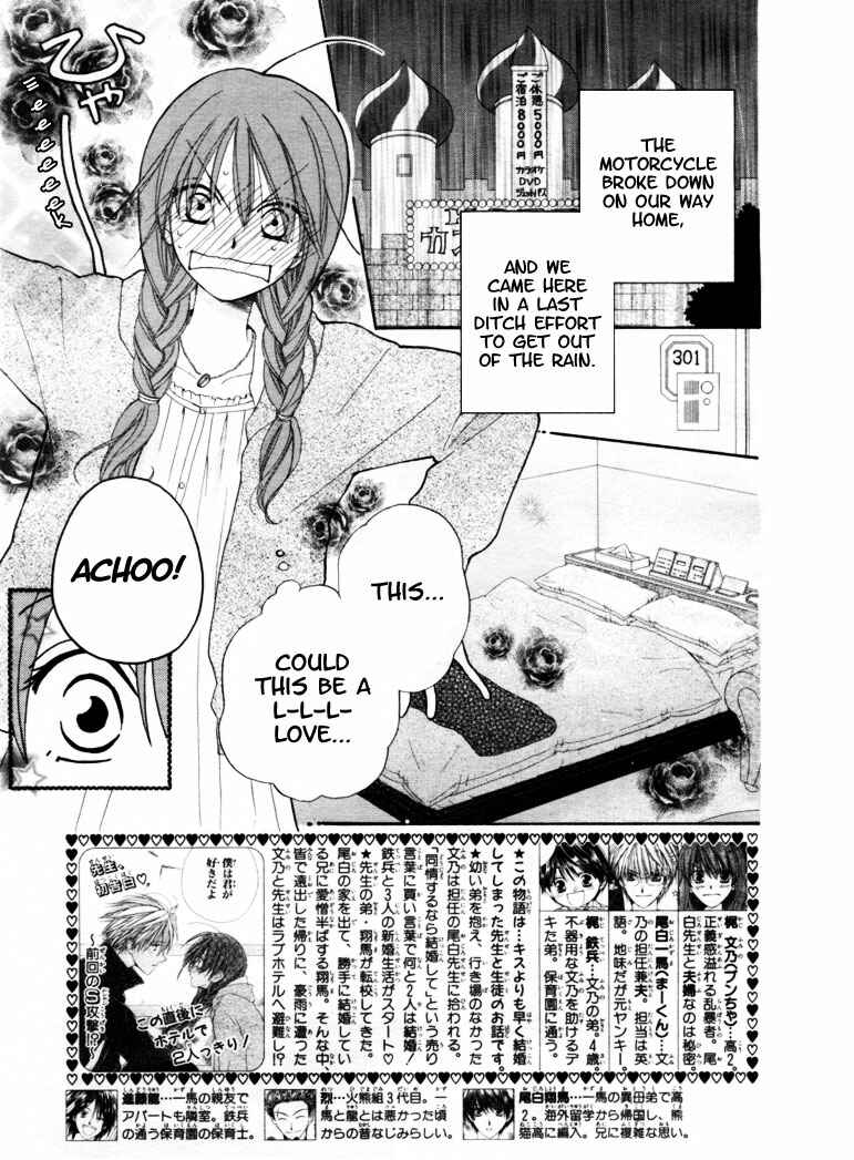 Page 3 Chapter 13 Faster Than a Kiss