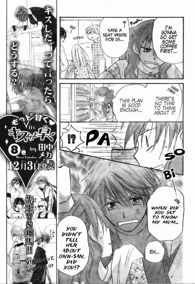Page 7 Chapter 40 Faster Than a Kiss