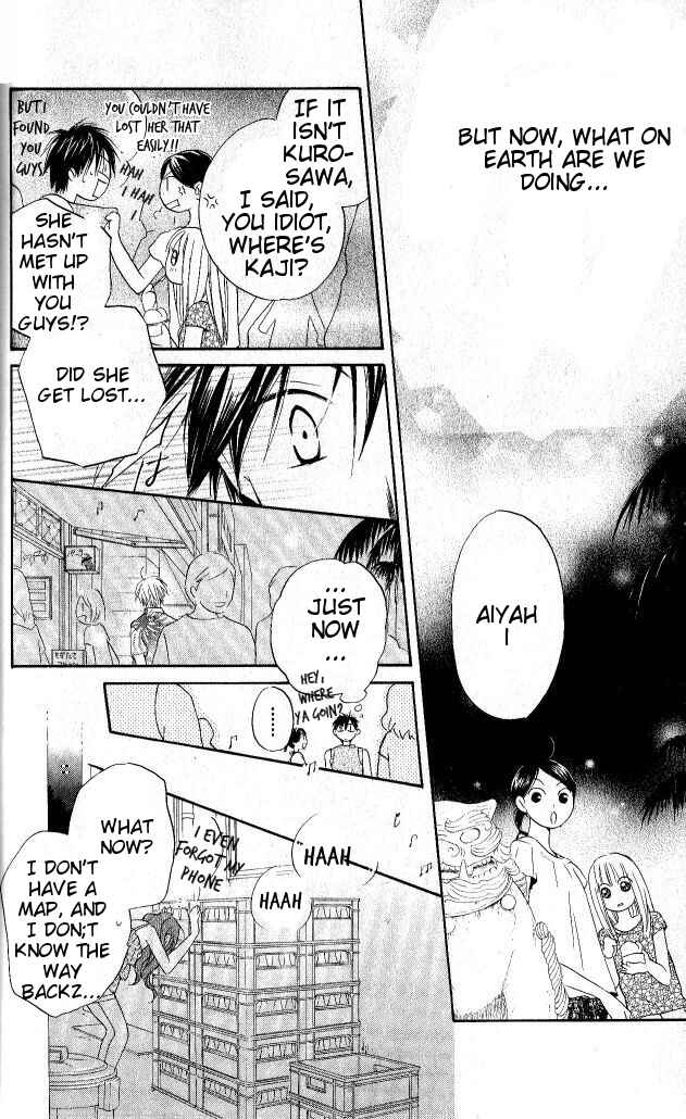 Page 25 Chapter 27 Faster Than a Kiss