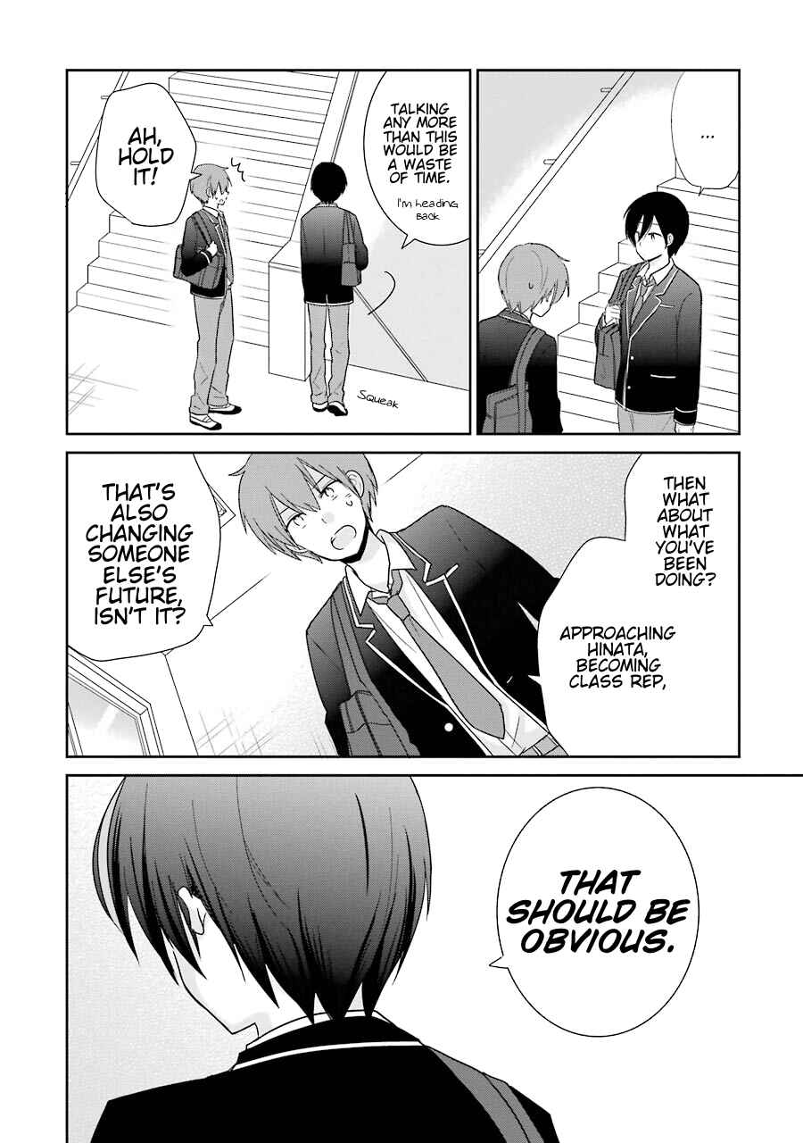 Page 11 Chapter 5 Seishun Re:Try