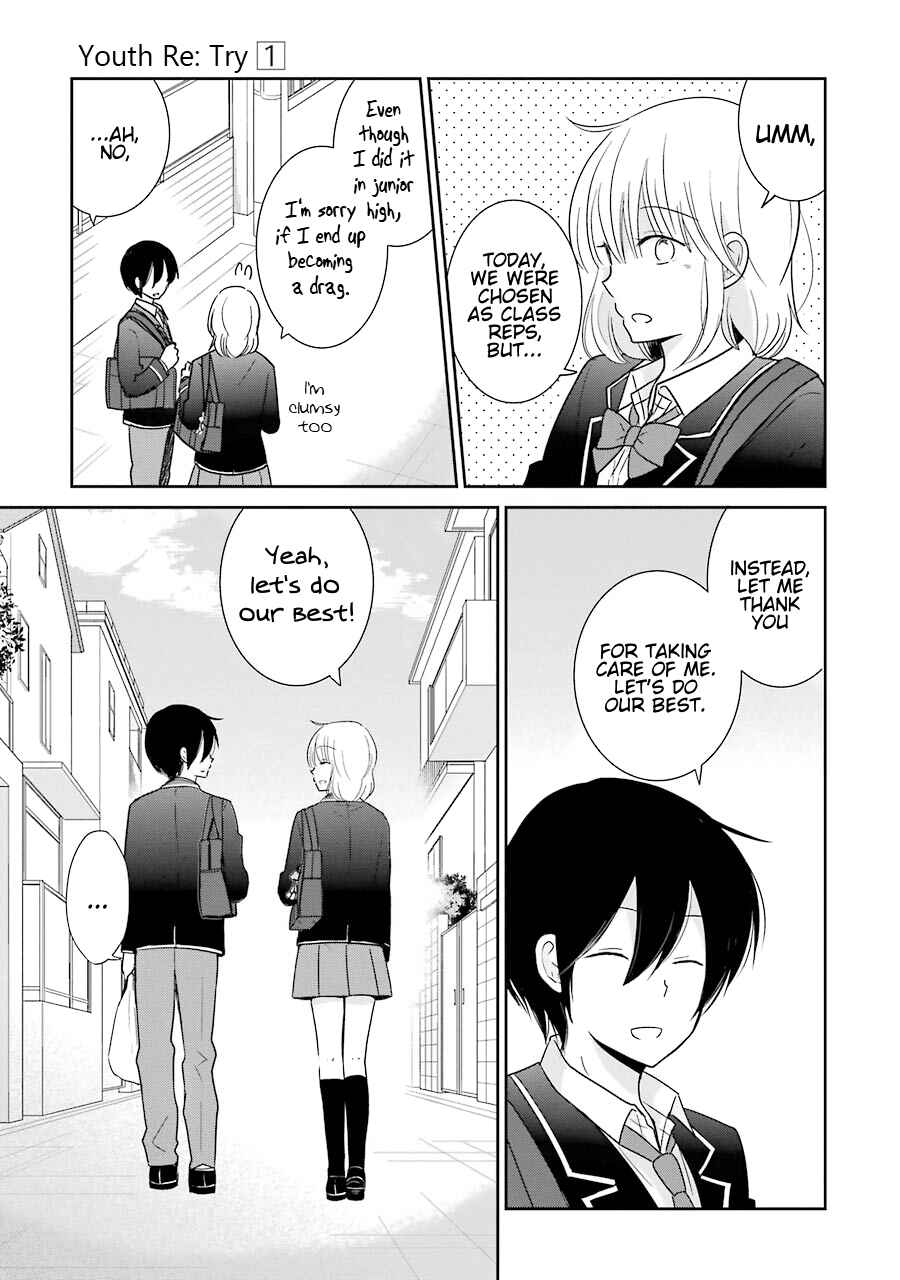 Page 16 Chapter 5 Seishun Re:Try