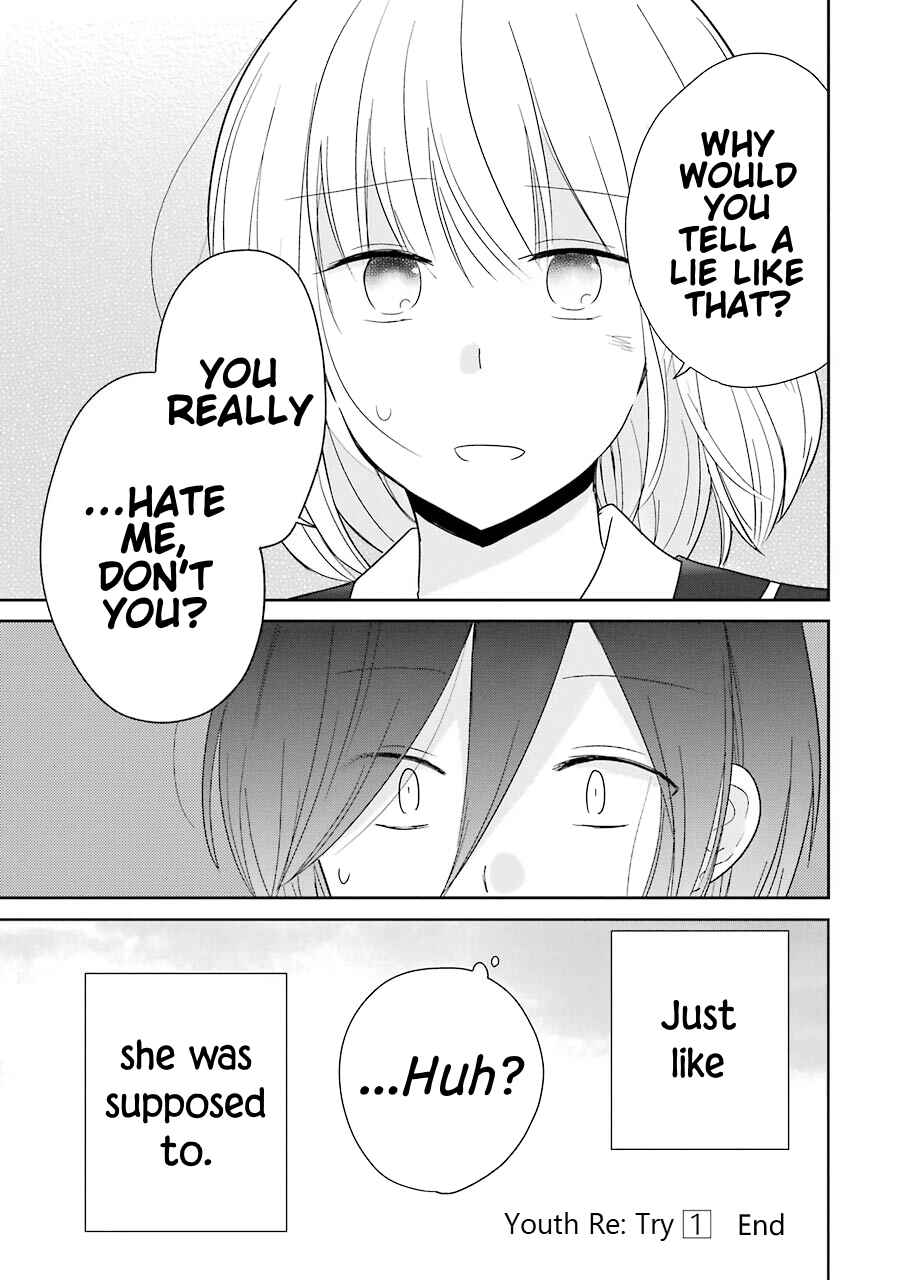 Page 25 Chapter 5 Seishun Re:Try