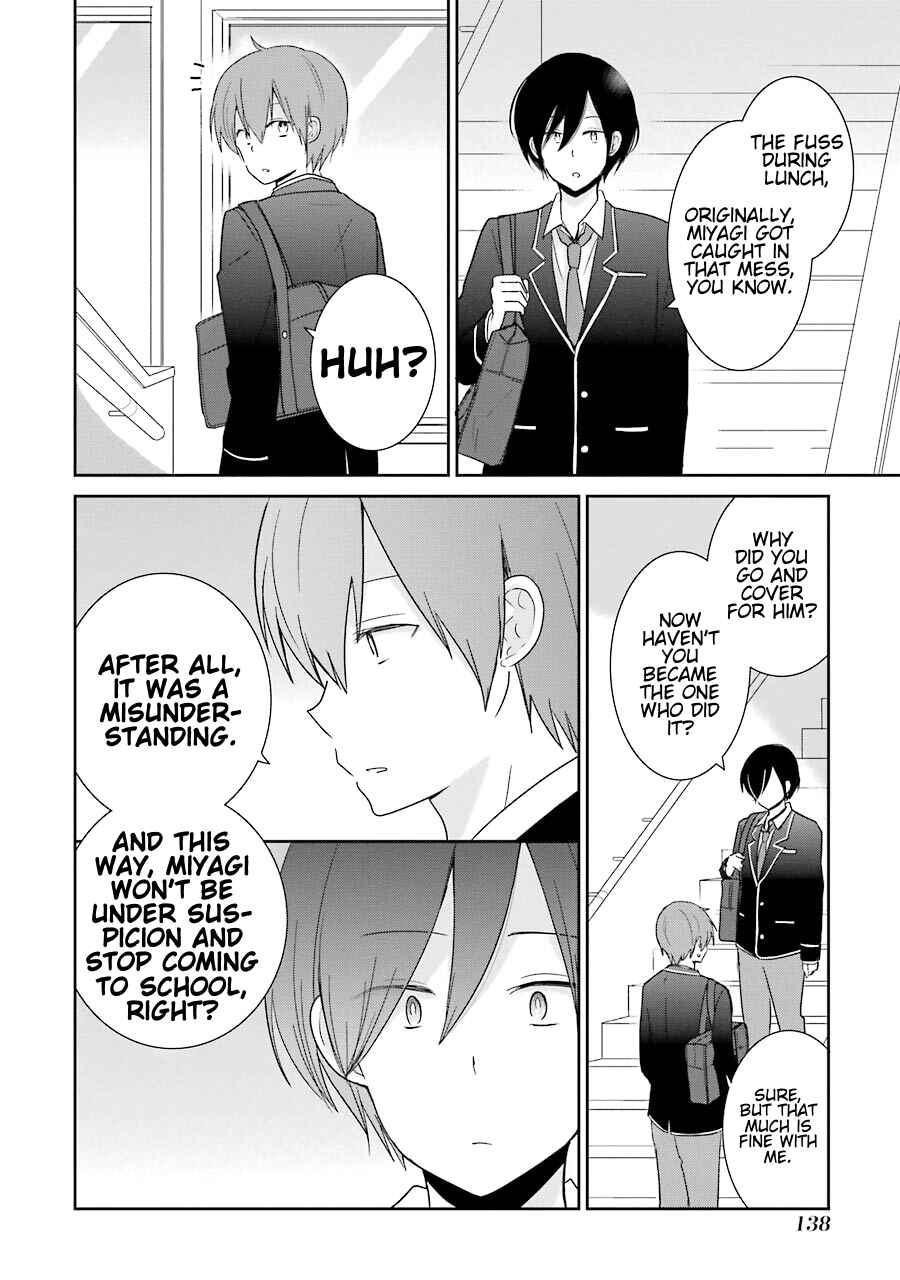 Page 3 Chapter 5 Seishun Re:Try